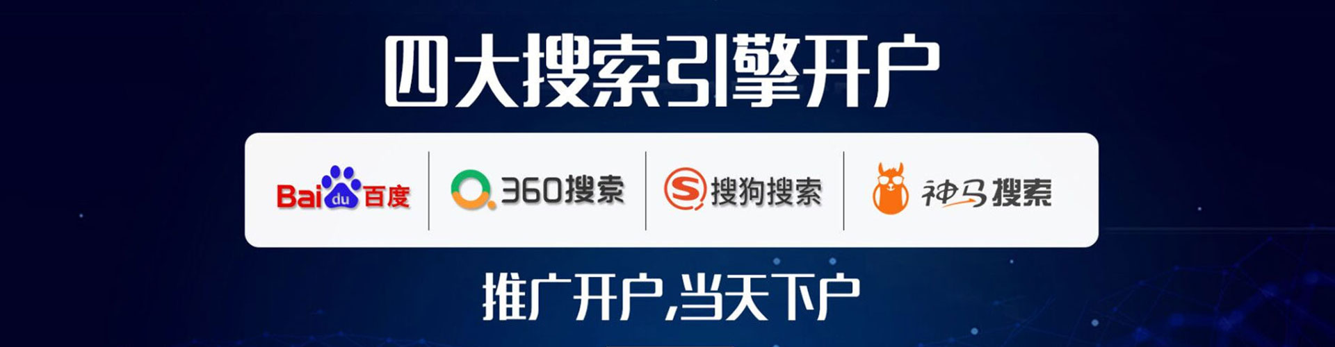 同德如何做sem
