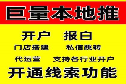 百度竞价托管公司成功案例：提升广告效果的关键
